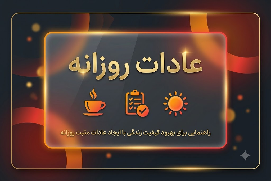 بهره‌وری